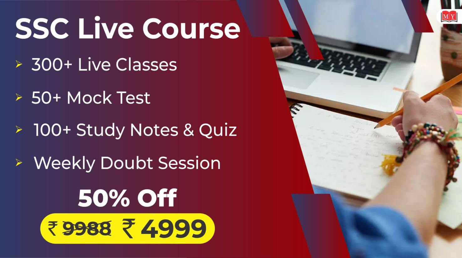 SSC CGL Video Course 2020 SSC CGL Online Coaching Classes SSC CGL SSC CGL Video Course 2020 SSC CGL Online Coaching Classes SSC CGL